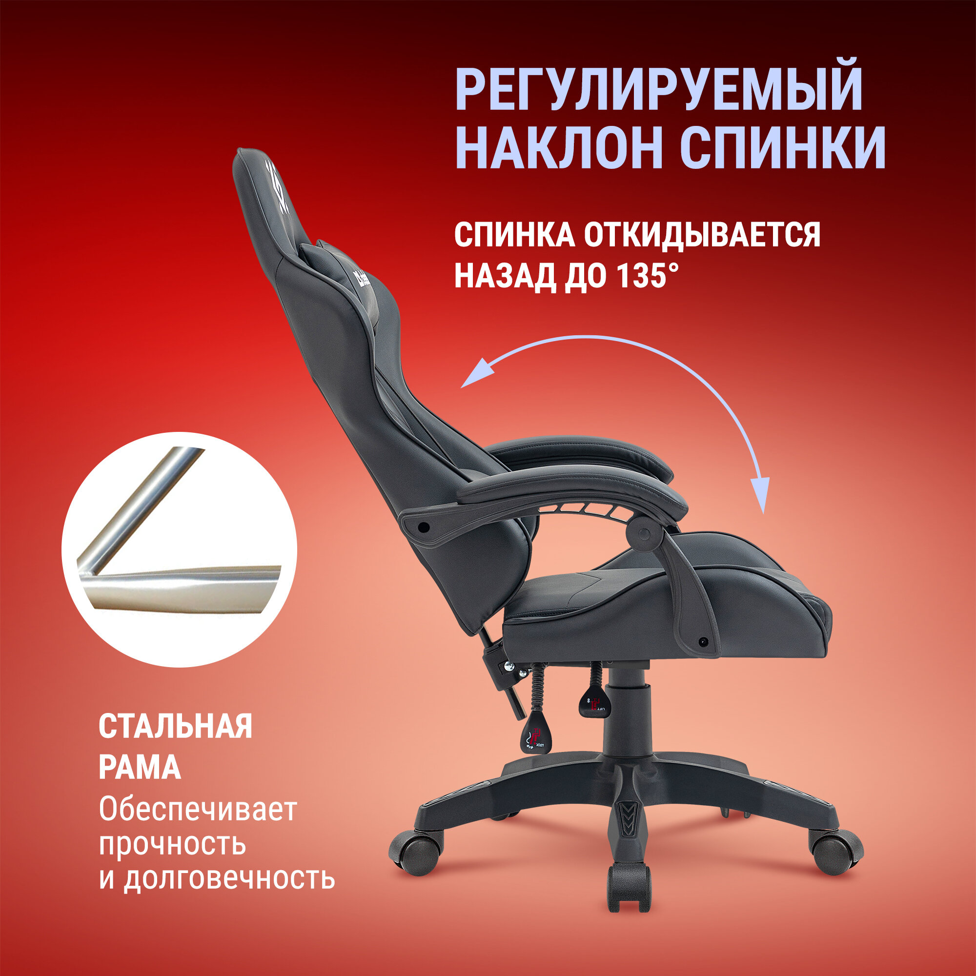 Игровое кресло/компьютерное кресло на колесиках Defender Dayto черное