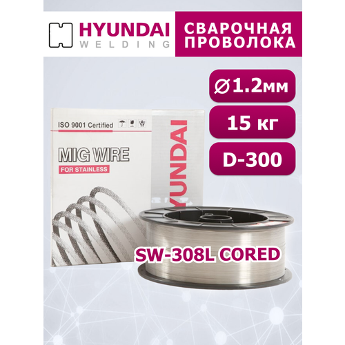 Сварочная проволока SW-308L Cored д. 1,2 мм порошковая