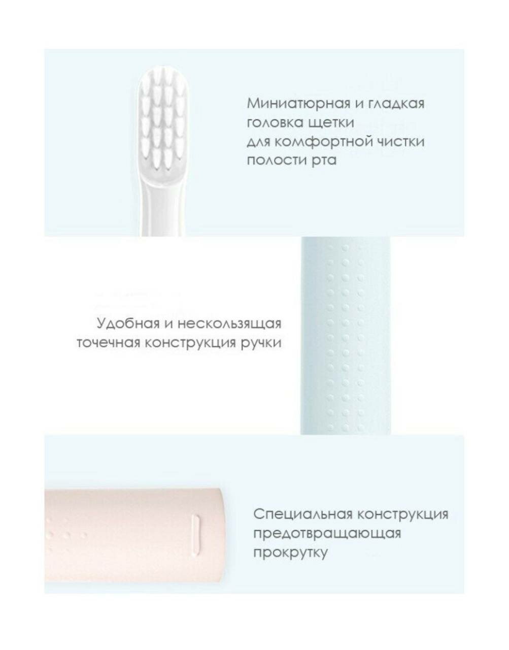 Электрическая зубная щетка для взрослых и детей Xiaomi MiJia T100, розовый — фото 11