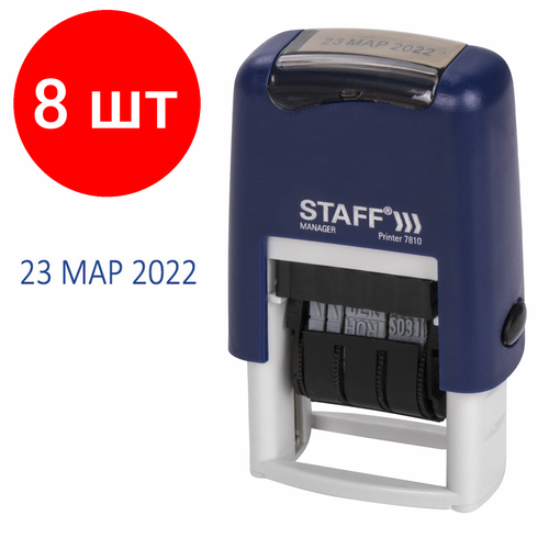 Комплект 8 шт, Датер-мини STAFF, месяц буквами, оттиск 22х4 мм, Printer 7810, 237432