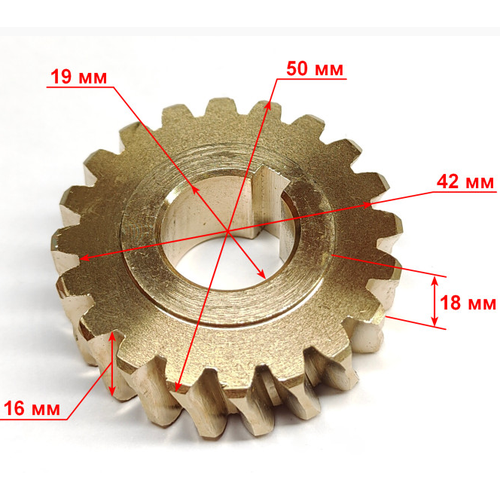 Шестерня редуктора шнека снегоуборщика HUTER SGC 4000 (ZME) / SGC4800 (ZME) D=50 mm шестерня редуктора 20 зубьев d 19мм d 70мм для снегоуборщика huter sgc 4800e