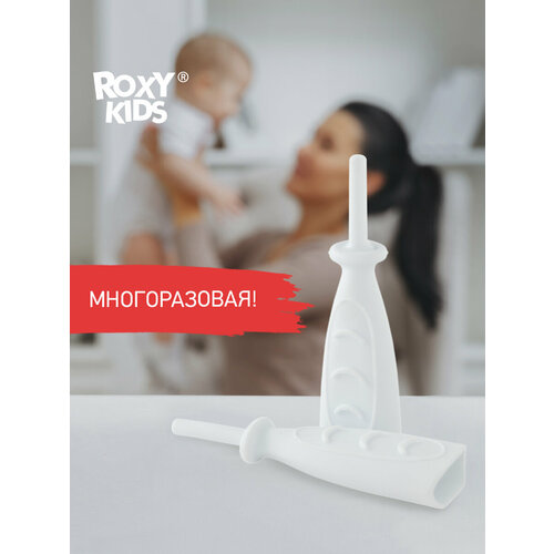 Трубка газоотводная детская для малышей и новорожденных от коликов ROXY-KIDS, дизайн "дуги"