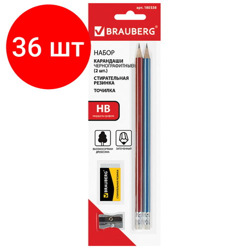 Комплект 36 шт, Набор BRAUBERG: 2 карандаша, стирательная резинка, точилка, в блистере, 180338