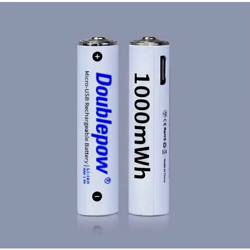 Аккумуляторная батарейка литиевая AAA 1,5 В 1000 mWh Doublepow 2 шт.