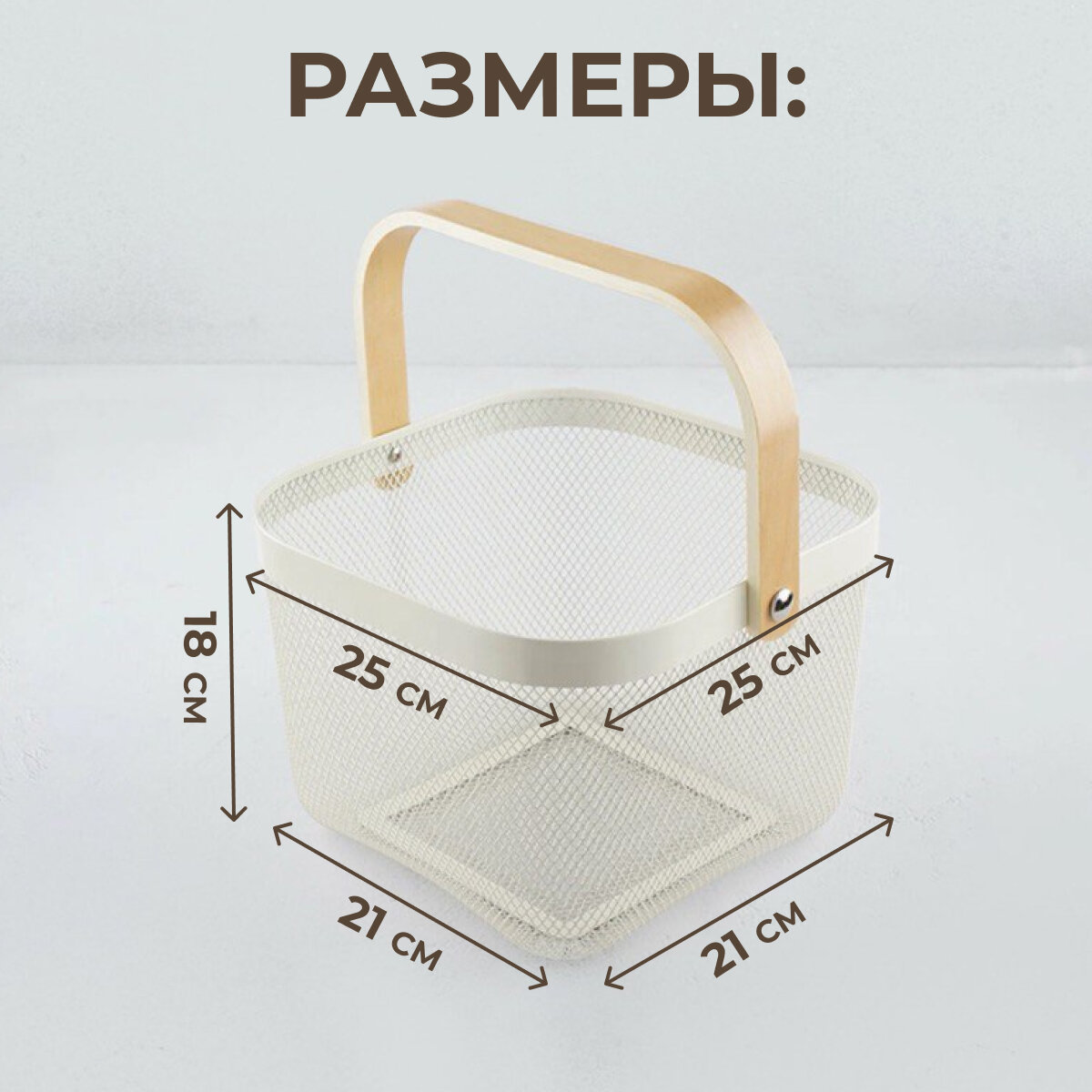 Корзина для хранения MPF из белого металла - фотография № 2