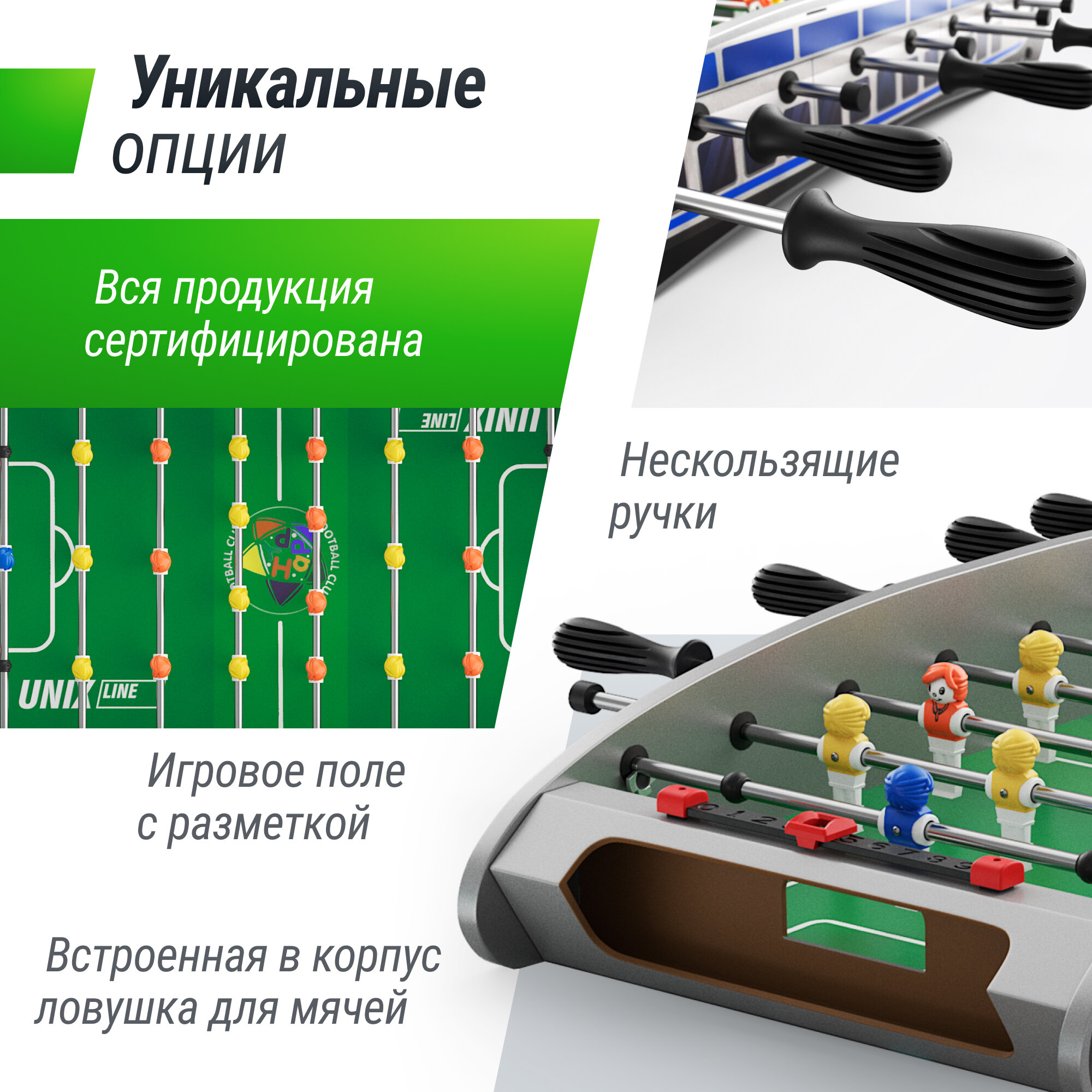 Мини Футбол - Кикер настольный Unix Line 61х28 cм