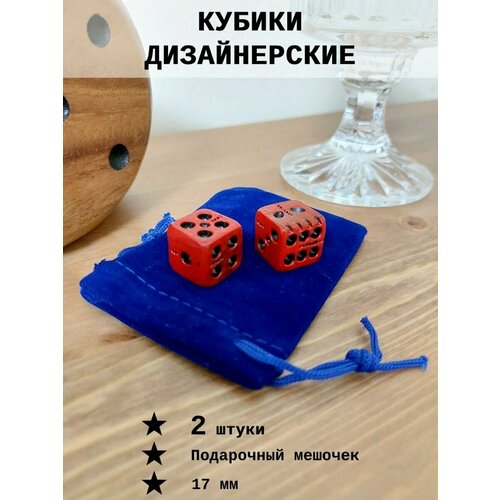 Кубик игральный, красный дизайн, 2 шт