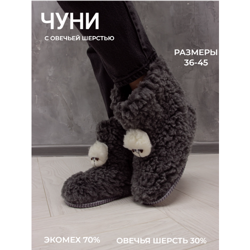 фото Тапочки , размер 44, черный eagleterov