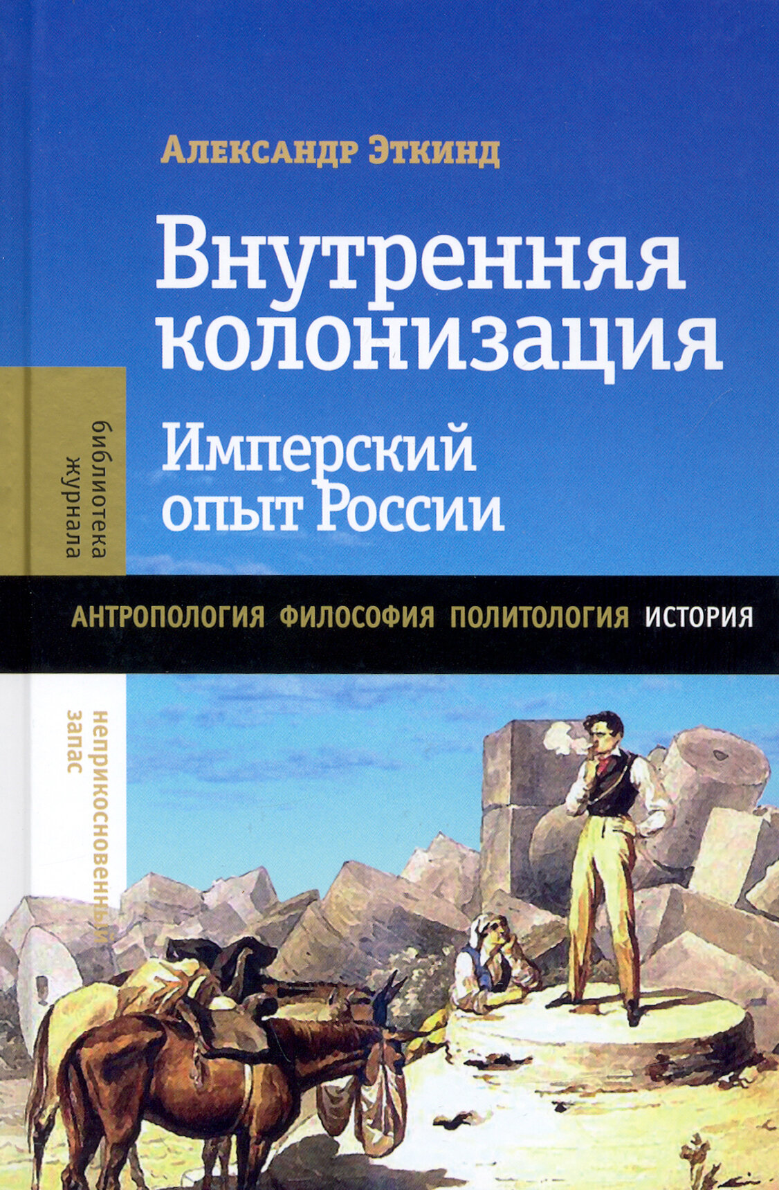 Скатерть английской королевы (Михаил Бару) - фото №1