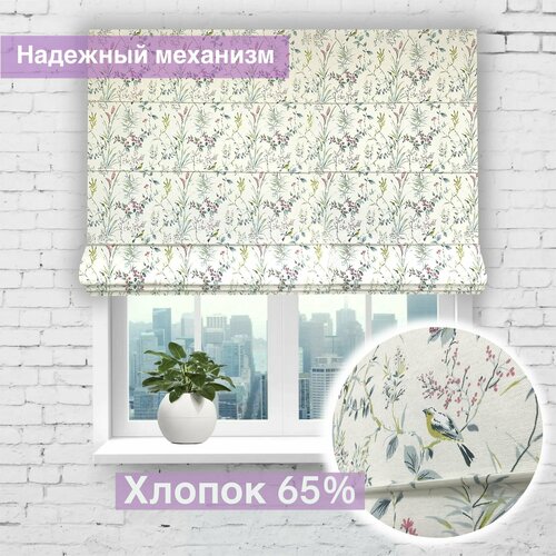 фото Римская штора птички в розово-голубом цвете, ширина 215/ высота 145 см vintashtory
