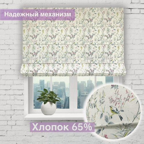 Изображение товара Римская штора Птички в розово-голубом цвете, ширина 80/ высота 150 см