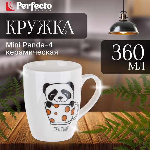 Кружка керамическая PERFECTO LINEA Mini Panda-4 360 мл (30-063334)