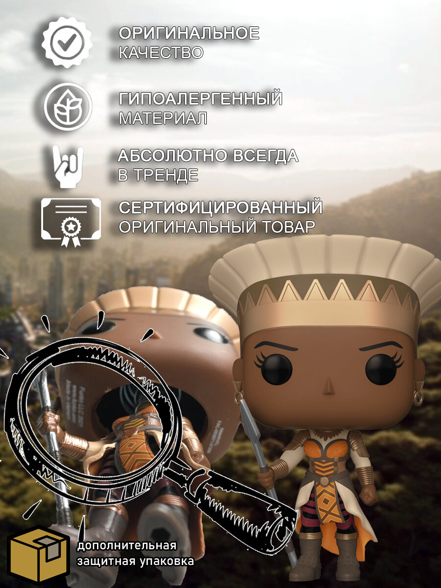 Фигурка Funko POP! Марвел: Рамонда - фото №14