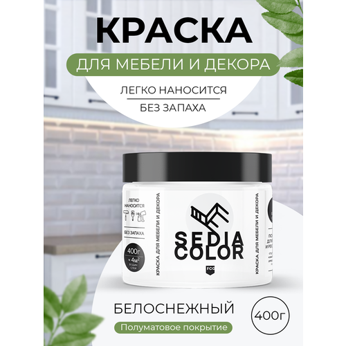 Краска для интерьера и мебели SEDIA матовая белый быстросохнущая