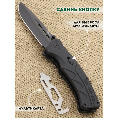 фото Нож складной автоматический ножемир чёткий расклад a-298 со свистком