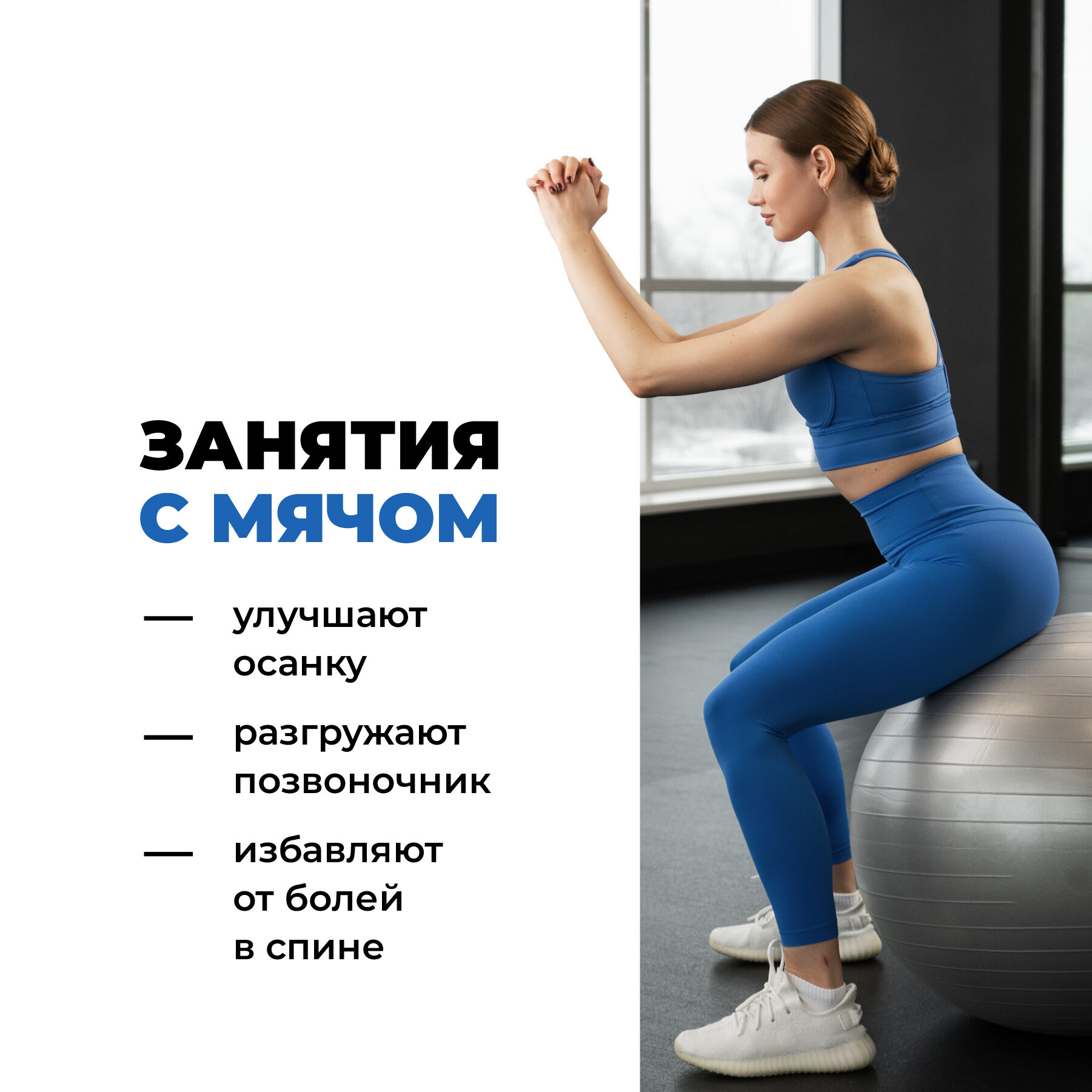 Фитбол для спорта и фитнеса, Shark Fit, Мяч гимнастический, спортивный, детский, Фитнес мяч антивзрыв с насосом, 75 см