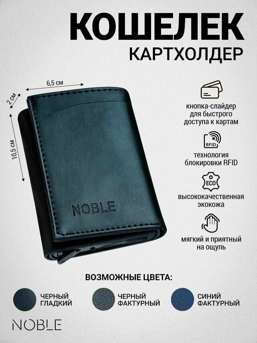 фото Кошелек портмоне