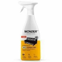 WONDER LAB Универсальное экосредство для ковров и тканей 055 л