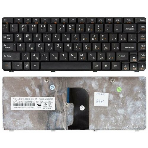 Клавиатура для ноутбука Lenovo IdeaPad G460 G465 черная