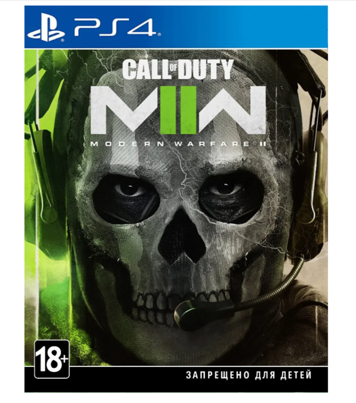 Call of Duty: Modern Warfare II (PS4)