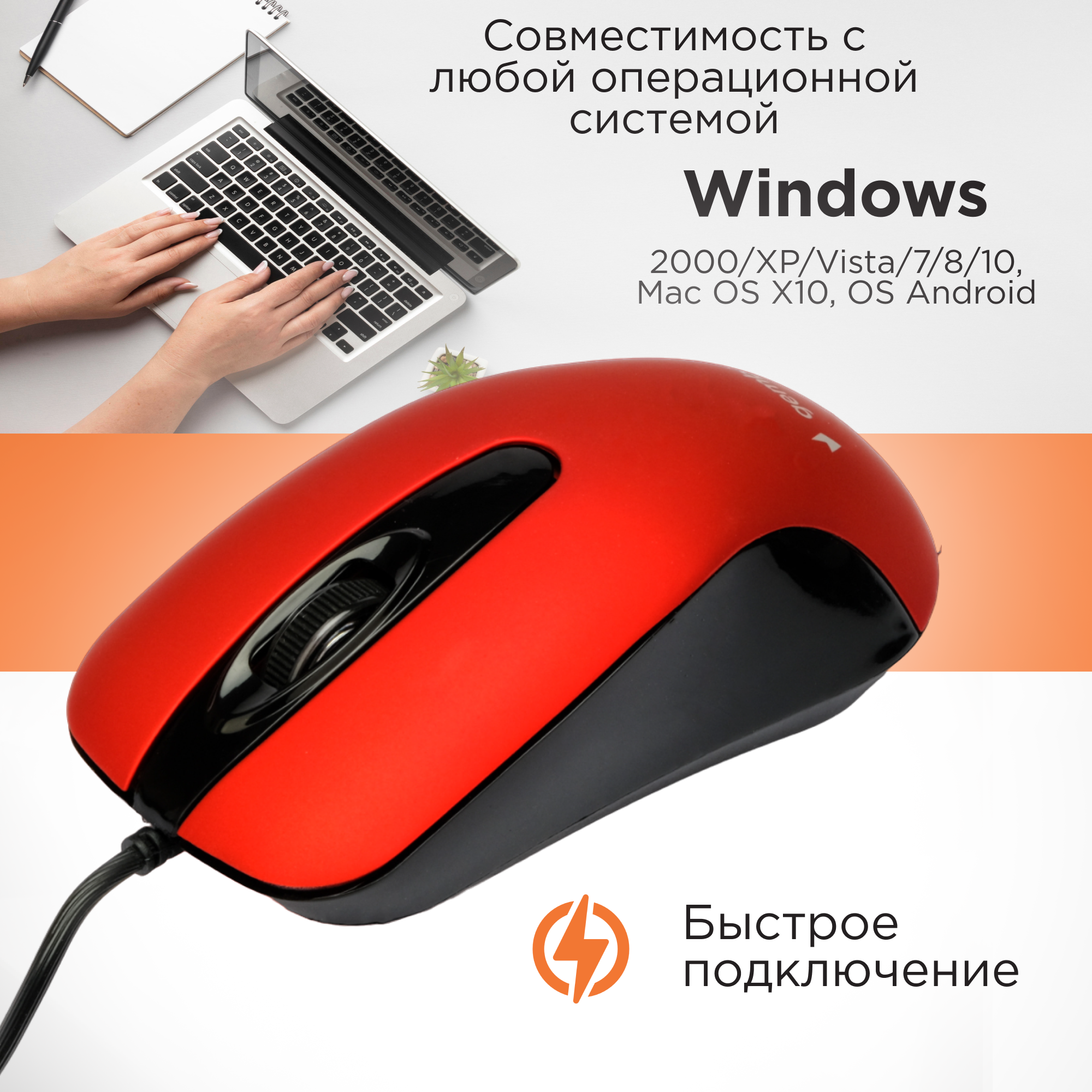 Мышь проводная Gembird MOP-400-R красный USB - фото №5