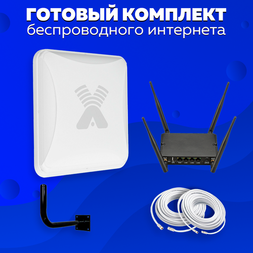 Комплект Интернета Антэкс Petra LTE MiMO Антенна + WiFi Роутер Kroks Rt-Cse m12-G подходит Любой Безлимитный Интернет Тариф и Любая Сим карта комплект интернета антэкс vika 27 lte mimo антенна wifi роутер kroks rt cse m12 g подходит любой безлимитный интернет тариф и любая сим карта