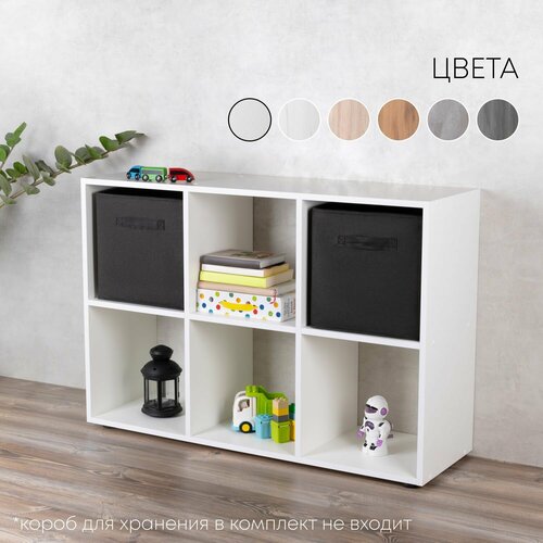 Стеллаж деревянный в стиле ikea белый 6 секций 105,4х33х70,8 см.