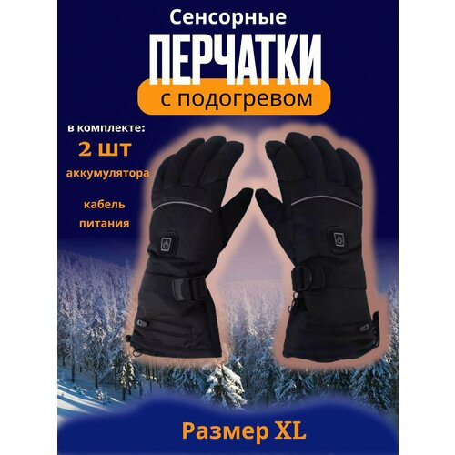 фото Перчатки , размер xl, черный podarkindom