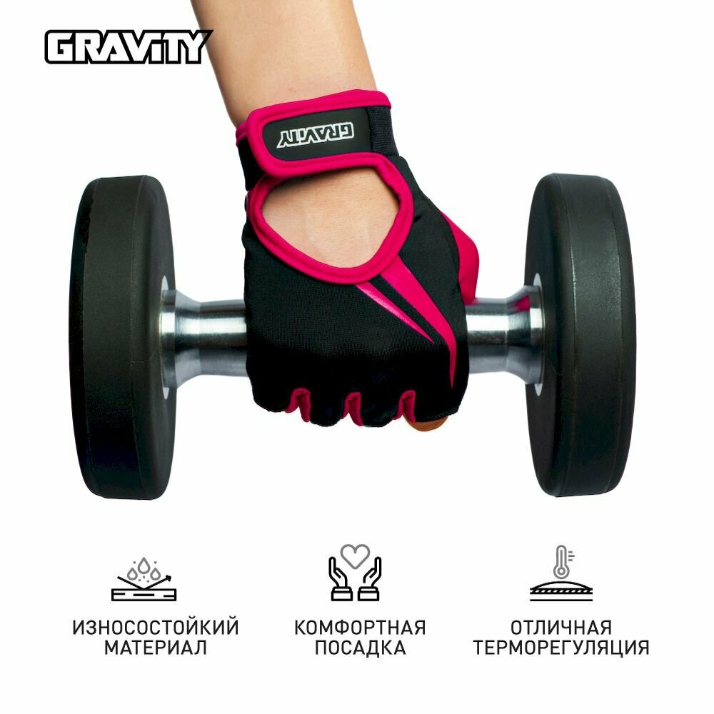 Женские перчатки для фитнеса Gravity Lady Pro Active розовые, спортивные, для зала, без пальцев, S