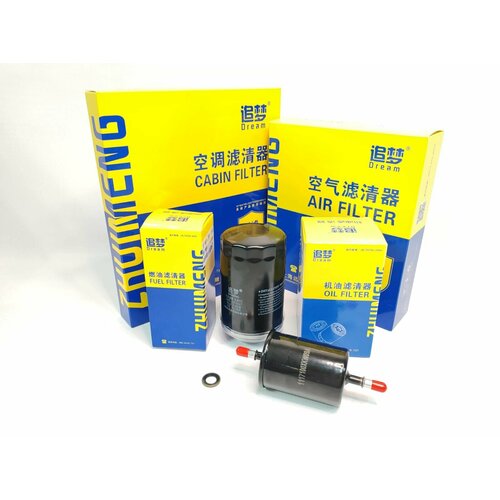 Комплект фильтров с топливным фильтром для Haval F7 и Haval F7X 2.0л 190л/с