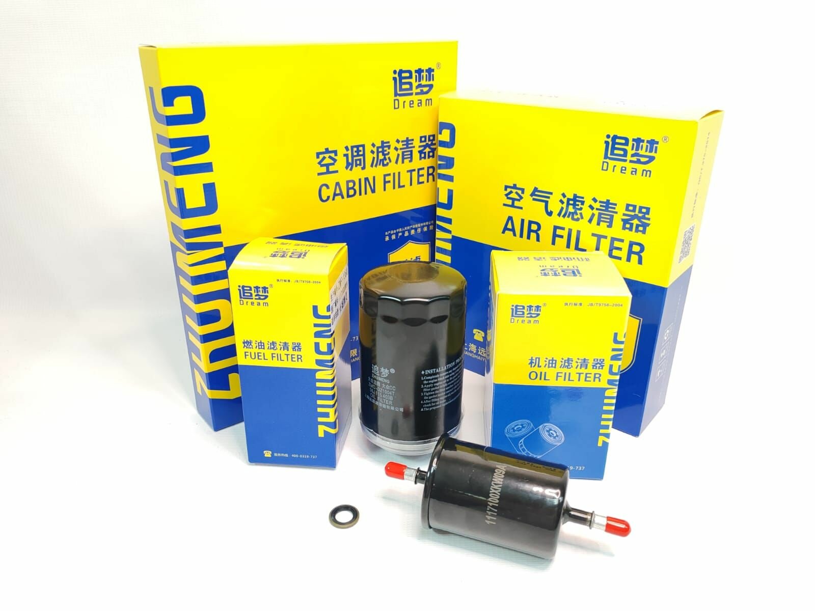 Комплект фильтров с топливным фильтром для Haval F7 и Haval F7X 2.0л 190л/с
