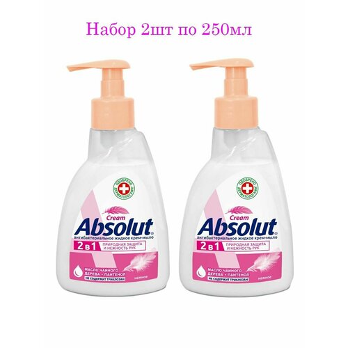 Мыло жидкое Absolut Весна антибактериальное 250 гр мыло жидкое absolut classic нежное 250 мл