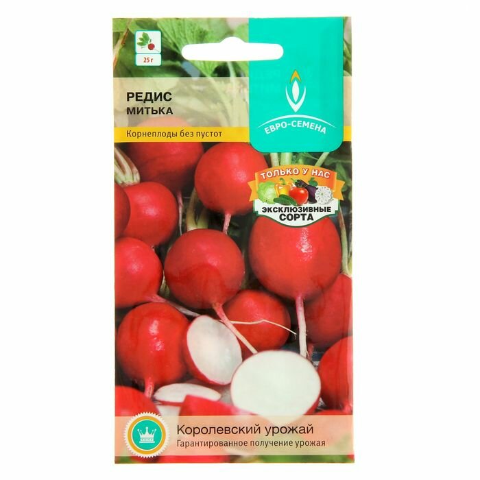 Семена редиса ЕВРО-СЕМЕНА 