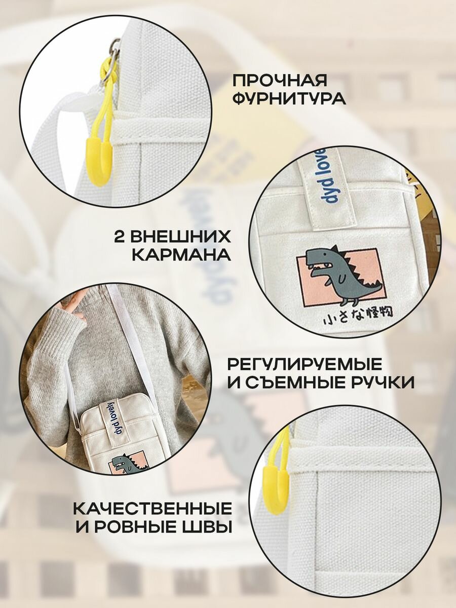 Сумка кросс-боди SPENS, фактура гладкая, белый — фото 1