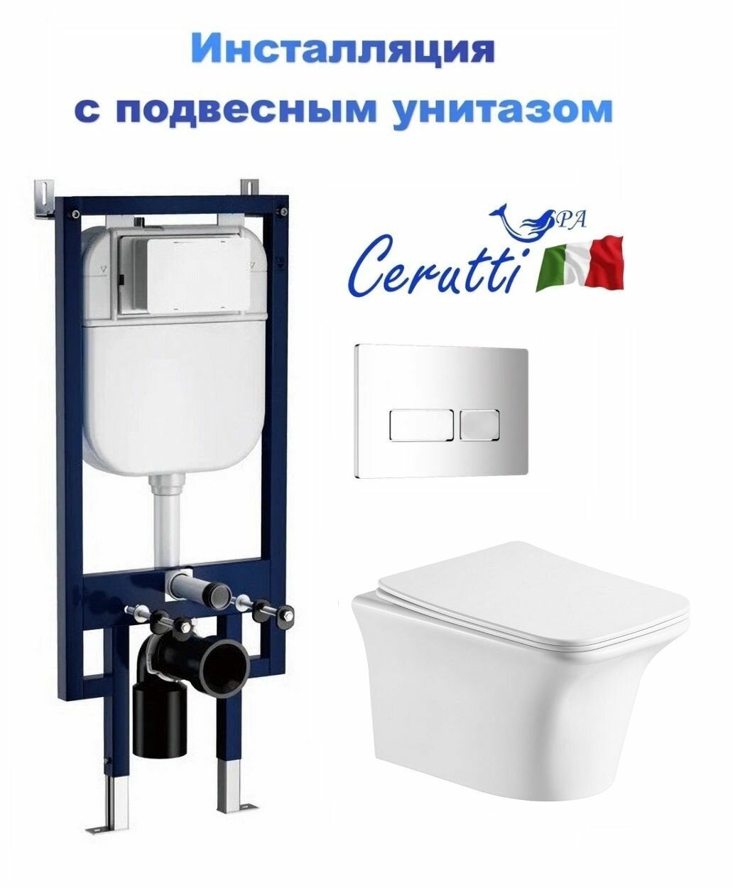 фото Комплект 4 в 1 инсталляция с подвесным унитазом Ceruttispa Nivolet aria, сиденье микролифт, кнопка смыва хром (CR557+CT7779+CR02CH)