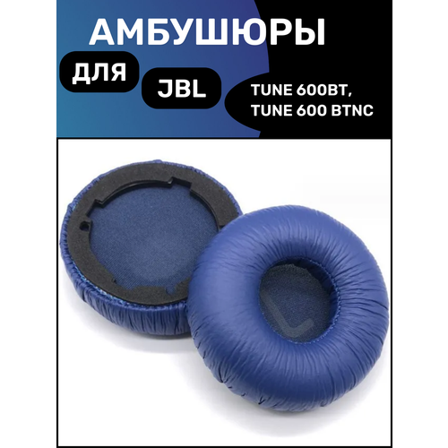 амбушюры для jbl tune600 btnc tune 600 bt nc t600 амбушюры для наушников сменные амбушюры запасные части Амбушюры для наушников JBL Tune 600BT, Tune 600BTNC