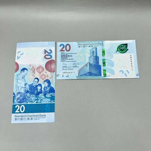 Банкнота Гонконг 20 долларов 2018 год, чайная церемония! UNC! банкнота гайана 20 долларов 2009 год unc