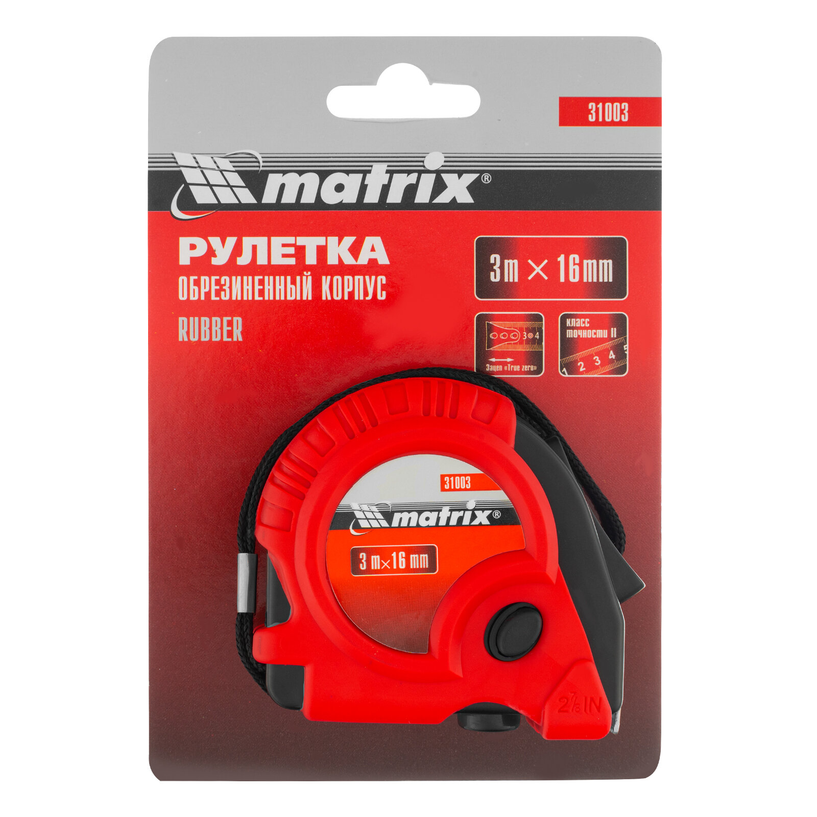 Рулетка Matrix Rubber 3 м х 16 мм, обрезиненный корпус 31003