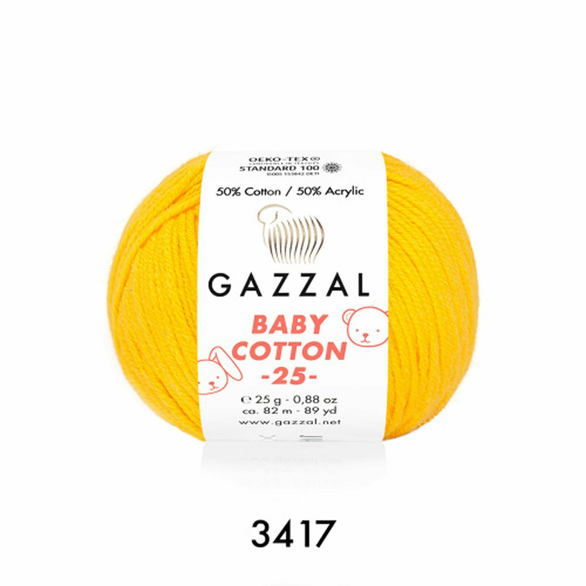 5 Мотков Пряжа Gazzal Baby Cotton 25 50% Хлопок, 50% Акрил 25 гр. - 82 м. цвет 3417