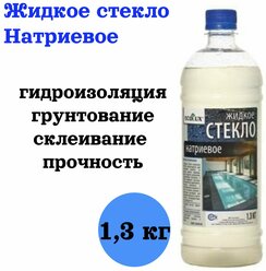 Жидкое стекло натриевое 1,3 кг (Ecolux)