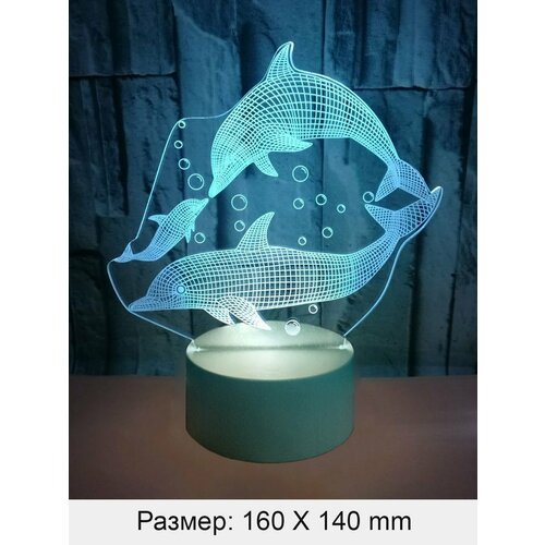 Светильник-ночник 3D, светодиодный, с пультом, цветной, RGB Цвет Ледяной