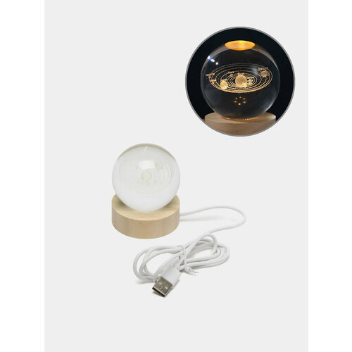 Хрустальный шар - ночник светильник Стеклянный шар настольный Свечение Разноцветный - переливающиеся Диаметр шара 8 см Цвет Желтый 2099₽