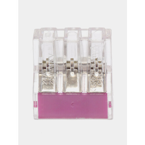 Клемный зажим соединитель проводов 10 5 2 штук Количество 2 шт Цвет Аметистовый 499₽