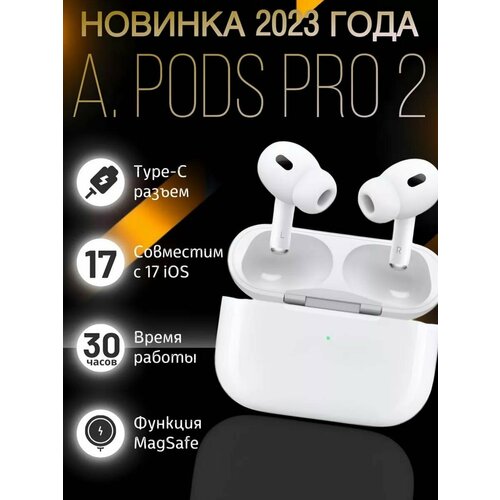 Наушники беспроводные APODS Pro 2 активное шумоподавление чип Airoha 4 поколения 2023 8038₽