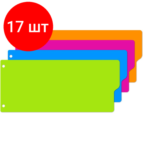 Комплект 17 упаковок, Разделитель листов полоски, пласт,12 л,4 цвет. Attache Selection