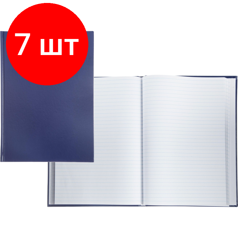 фото Комплект книг учета Attache 26503