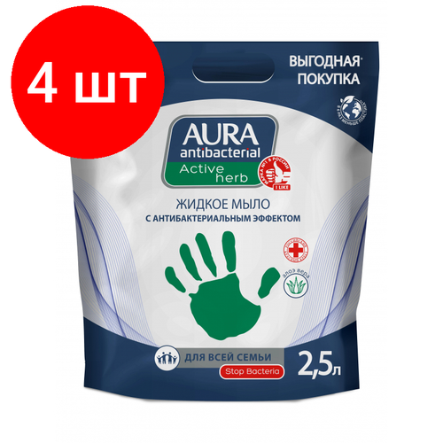 Комплект 4 штук, Мыло жидкое AURA Antibacterial c антибактериальным эффектом дой-пак 2.5л