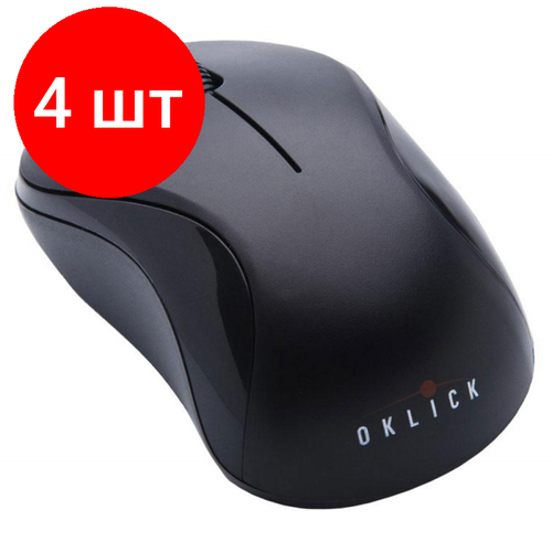 Комплект 4 штук Мышь компьютерная Oklick 605SW черный опт 1200dpi беспр USB 3but 400000₽