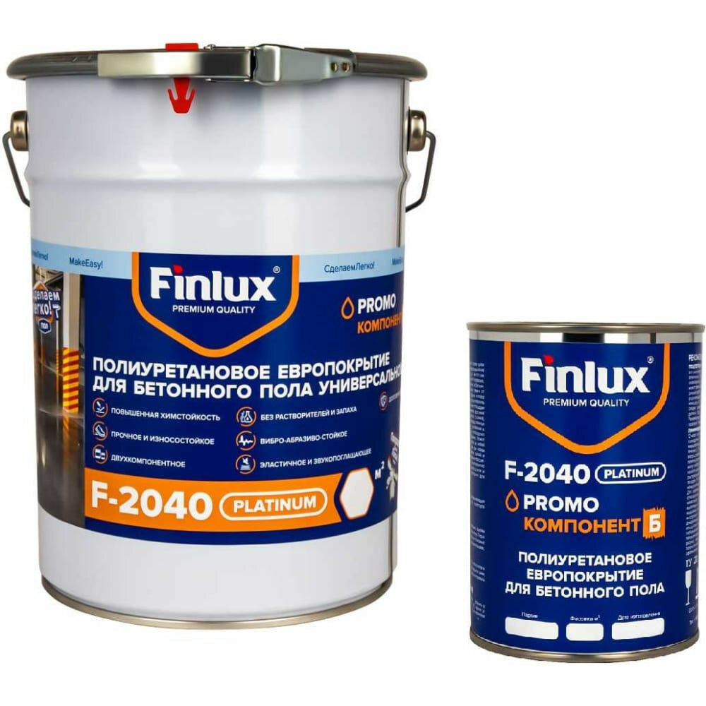 Европокрытие для бетонного пола Finlux F-2040 Platinum, зеленый мрамор, 10 кв. м.