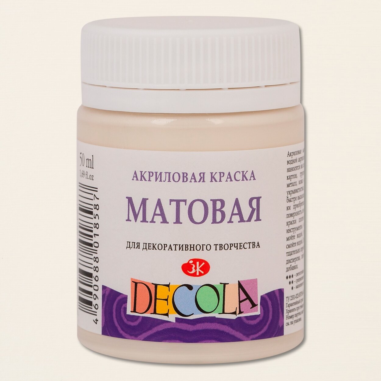 Акрил DECOLA матовый 50мл Слоновая кость
